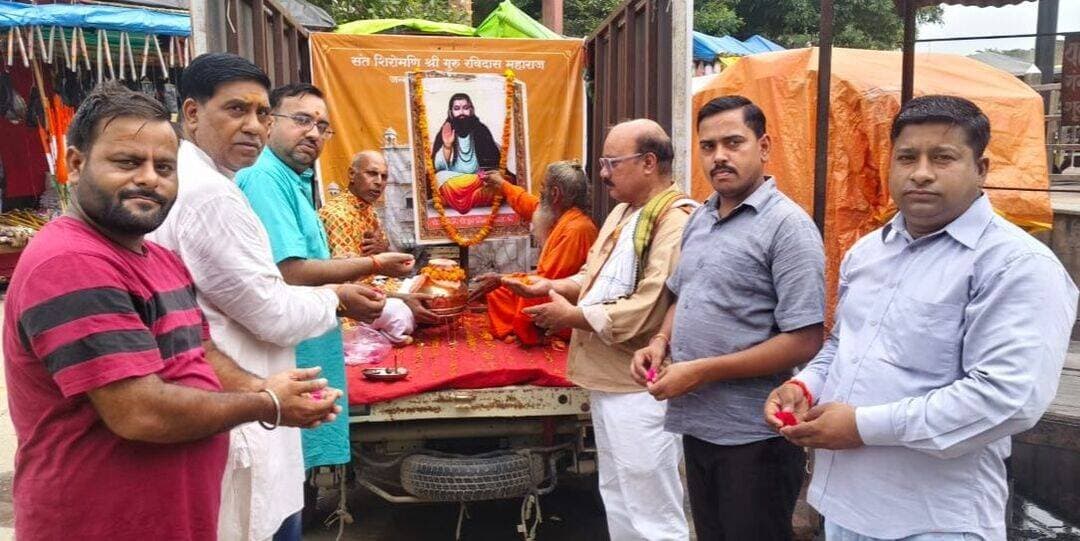 संत रविदास कलश वंदन यात्रा का सोरों में भव्य स्वागत, जयकारों से गूंजा क्षेत्र
शाहपुर माफी और कादरवाड़ी में उमड़ा श्रद्धा का सैलाब, महिलाओं, पुरुषों और बच्चों ने कलश पूजन व आरती कर यात्रा का किया स्वागत
सोरों (कासगंज)। संत शिरोमणि रविदास जी की 650वीं जयंती के अवसर पर उत्तर प्रदेश भाजपा द्वारा पूरे प्रदेश में निकाली जा रही कलश वंदन यात्रा के सोरों मंडल में पहुंचने पर भव्य स्वागत किया गया। मंडल अध्यक्ष आदित्य काकोरिया दुबे के नेतृत्व में भाजपा कार्यकर्ताओं ने विधिवत पूजन-अर्चन कर यात्रा का स्वागत किया।
इस अवसर पर मंडल अध्यक्ष आदित्य काकोरिया दुबे ने कहा कि संत रविदास जी ने समाज को एकता, समानता और भाईचारे का संदेश दिया। उनका प्रसिद्ध संदेश “मन चंगा तो कठौती में गंगा” आज भी समाज को सद्भाव और समानता की राह दिखाता है।
कलश वंदन यात्रा के गांव शाहपुर माफी और कादरवाड़ी पहुंचने पर सैकड़ों महिलाओं, पुरुषों और बच्चों ने उत्साह के साथ कलश पूजन एवं आरती की। श्रद्धालुओं ने संत रविदास जी के जयकारे लगाए, जिससे पूरा क्षेत्र भक्तिमय वातावरण में गूंज उठा।
कार्यक्रम में संपूर्णानंद भारद्वाज, कृष्णकांत वशिष्ठ, अरविंद तिवारी, आशुतोष त्रिवेदी, धर्मेंद्र कुमार, मनीष शर्मा, सौरभ पाठक, राजवैभव महेरे, मोहित दुबे, केशव रावत सहित बड़ी संख्या में भाजपा कार्यकर्ता मौजूद रहे।
वहीं यात्रा के स्वागत कार्यक्रम में सूबेदार बघेल, अतुल मिश्रा, निशांत, पंकज, नरेंद्र राणा, धर्मेंद्र मौर्य, बंटी राजपूत, अरविंद राणा, दीपू सहित अन्य लोग भी उपस्थित रहे। श्रद्धालुओं ने पूरे उत्साह और श्रद्धा के साथ कलश वंदन यात्रा का स्वागत किया।