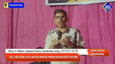 ରାଉରକେଲା; ରାଉରକେଲା ପ୍ରେସ କ୍ଲବ୍ ପରିସରରେ ବିଶ୍ଵ ଫଟୋଗ୍ରାଫି ଦିବସ ପାଳିତ
#smsnewsnetwork #rourkela #rourkelapressclub #digwr #brijeshrai #drpremishmishra #saratkumardas