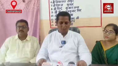 बैरगनिया में सरकारी जमीन की बंदोबस्ती पर उठे सवाल, 20 सूत्री अध्यक्ष ने डीएम से की जांच की मांग.