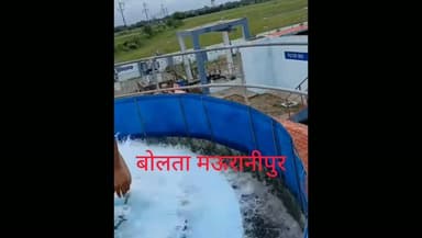 झांसी हर घर जल हर घर नल की योजना से बनी शुद्ध पानी की टंकी का जल कितना शुद्ध घरों में पहुंच रहा है ये सोशल मीडिया पर वायरल वीडियो देखकर पता चल जाएगा वायरल वीडियो गुरसराय के रामनगर की पानी की टंकी का बताया जा रहा