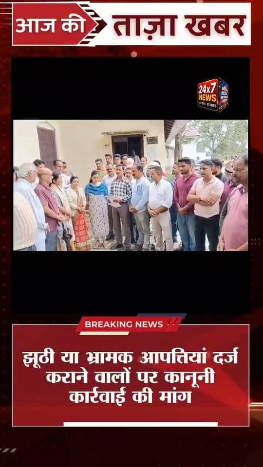 मतदाताओं के अधिकारों से खिलवाड़ बर्दाश्त नहीं किया जाएगा। रानीखेत में कांग्रेस का प्रशासन को ज्ञापन और आंदोलन की चेतावनी। #RanikhetNews #LocalNews #ElectionUpdate