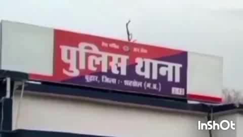 बुढ़ार: घर में घुसकर 36 वर्षीय महिला से छेड़छाड़, मामला दर्ज