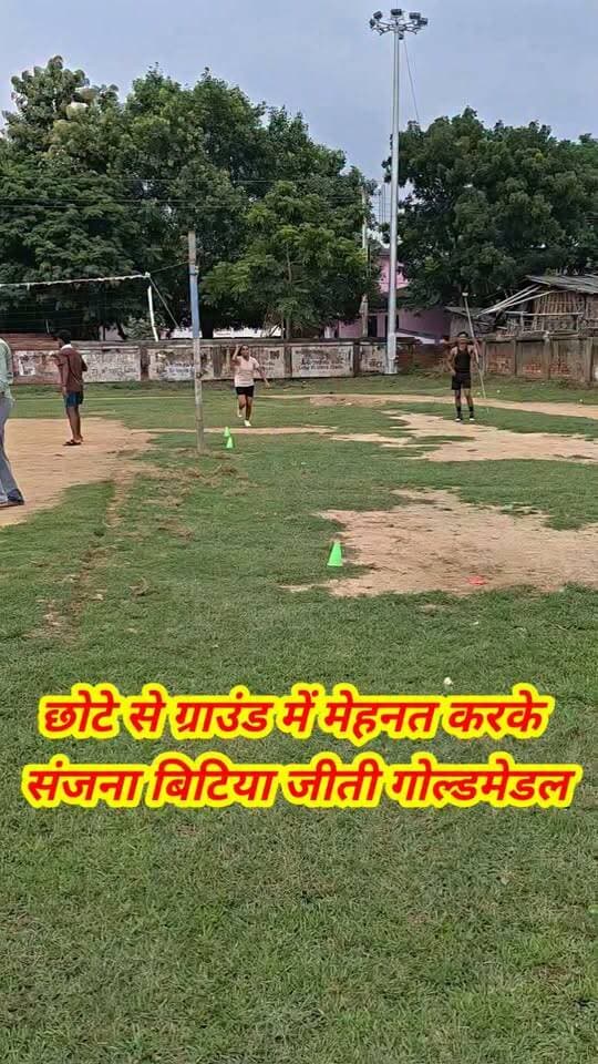 संजना बिटिया खैर के ग्राउंड में मेहनत करके जीती गोल्डमेडल #viralvideo #trendingvideo #goldmedal #beti #hpnewsjamui