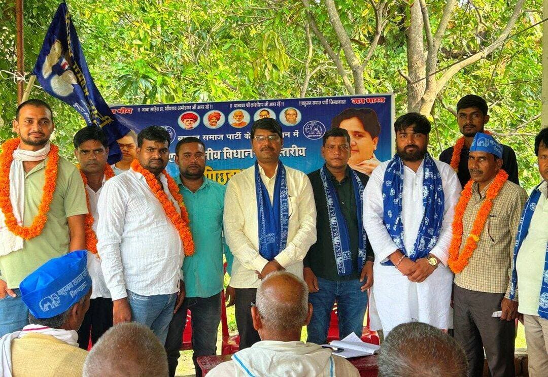बसपा पिछड़ा वर्ग भाईचारा बैठकमें ओबीसी समाज से पार्टी मजबूत करने का आह्वान
ओबीसी समाज के विकास के लिये बसपा सरकार में हुआ था सर्वाधिक कार्य-के.सी. मौर्य
बस्ती। विधानसभा क्षेत्र 311 महादेवा के सेक्टर सिल्लो में बहुजन समाज पार्टी के तत्वावधान में पिछड़ा वर्ग भाईचारा बैठक आयोजित की गई। बैठक में बड़ी संख्या में ओबीसी समाज के लोगों ने भाग लिया और आगामी विधानसभा चुनाव में बसपा को मजबूत करने का संकल्प लिया। इस दौरान कई लोगों ने बहुजन समाज पार्टी की सदस्यता भी ग्रहण की। मुख्य अतिथि जिला संयोजक के.सी. मौर्य ने कहा कि बसपा सरकार के कार्यकाल में ओबीसी समाज के हित में कई महत्वपूर्ण कार्य किए गए थे। उन्होंने कार्यकर्ताओं और समाज के लोगों से आगामी विधानसभा चुनाव में बहुजन समाज पार्टी को मजबूत करने का आग्रह किया। कहा कि पार्टी को मजबूत कर बहन कुमारी मायावती को पांचवीं बार उत्तर प्रदेश का मुख्यमंत्री बनाने के लक्ष्य के साथ कार्य करना होगा।
विशिष्ट अतिथि जिला संयोजक अनूप कुमार एडवोकेट ने कहा कि ओबीसी समाज के हितों की रक्षा के लिए बहुजन समाज पार्टी ही विकल्प है। उन्होंने समाज के लोगों से एकजुट होकर पार्टी को मजबूत करने का आह्वान किया। कार्यक्रम की अध्यक्षता विधानसभा सहसंयोजक अभय पटेल सिल्लों ने की। उन्होंने कहा कि ओबीसी समाज के युवाओं को भटकने की जरूरत नहीं है। समाज को बसपा सरकार के दौरान किए गए कार्यों को याद करते हुए पार्टी को मजबूत करने के लिए एकजुट होकर आगे बढ़ना चाहिए। कार्यक्रम का संचालन प्रमोद चौधरी ने किया। बैठक में आज्ञाराम वर्मा, जय प्रकाश वर्मा, राम रतन वर्मा, राजकुमार निषाद, सचिन गुप्ता, शिवाजी पांडेय, कौशलेन्द्र पटेल, रघुपति शर्मा, सूर्य देव पांडेय, बल्ली शर्मा, रामानुज विश्वकर्मा, चंद्रेश प्रजापति, अंकुर चौधरी, राजकपूर यादव, कोलई प्रसाद, सतगुरु प्रसाद, राम नवल चौधरी, अशोक चौधरी, अतुल पटेल, रितेश चौधरी, निर्मल प्रसाद बौद्ध, झिनकान, रुस्तम, इंसान अली, किश्मत अली, शाहबाज शाह, रुदल, रामभवन, हीरालाल, मंहगू, मुनीराम और विजय गौतम सहित गांव के तमाम लोग मौजूद रहे। बैठक के दौरान बड़ी संख्या में ओबीसी समाज के लोगों ने बहुजन समाज पार्टी की सदस्यता ग्रहण की। कार्यक्रम में उपस्थित पदाधिकारियों और कार्यकर्ताओं ने संगठन को बूथ स्तर तक मजबूत करने तथा आगामी विधानसभा चुनाव की तैयारियों में जुटने पर जोर दिया।
<nis:link nis:type=tag nis:id=बसपा nis:value=बसपा nis:enabled=true nis:link/> <nis:link nis:type=tag nis:id=facebookpost nis:value=facebookpost nis:enabled=true nis:link/> <nis:link nis:type=tag nis:id=fallowers nis:value=fallowers nis:enabled=true nis:link/>