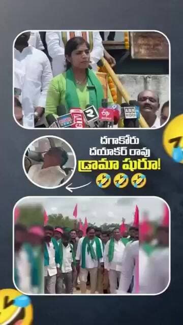 MLA MYR coments#MANUKOTATIMES