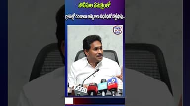 పోలీసుల సమక్షంలో గ్రామల్లో గంజాయి అమ్మకాలు. ..Ganja sales in villages in the