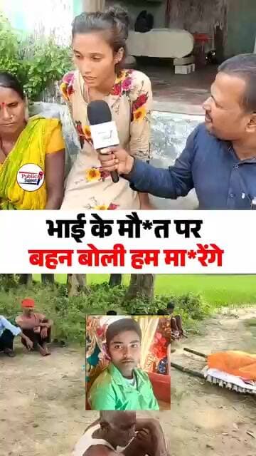 भाई का बदला बहन कैसे लेगी सुनिए बहन को 🤔 #trendingreels #viralcontent