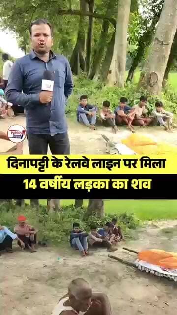 आखिर बिहार में यह क्या हो रहा है 🤔 #trendingreels