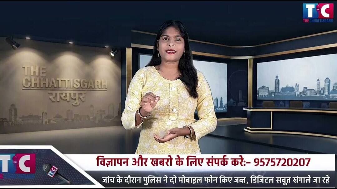 रिश्तों को तार-तार करने वाली घटना! 😱 पिता ने की हदें पार, 6 गिरफ्तार #shorts #cgnews