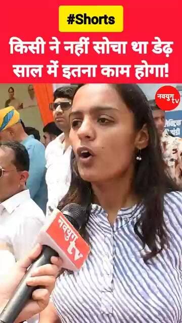 किसी ने नहीं सोचा था डेढ़साल में इतना काम होगा! #rekhagupta #reels #viralvideo #trend #youtubeshorts