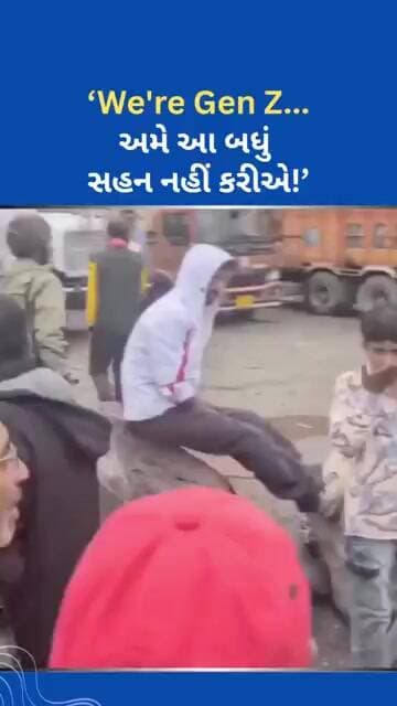 ‘અમે આ બધું સહન નહીં કરીએ’ #tejgujarati #ytnewshorts