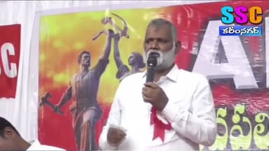 సుల్తానాబాద్లో ఏఐటీయూసీ జిల్లా 4వ మహాసభలు//20-08-2026//