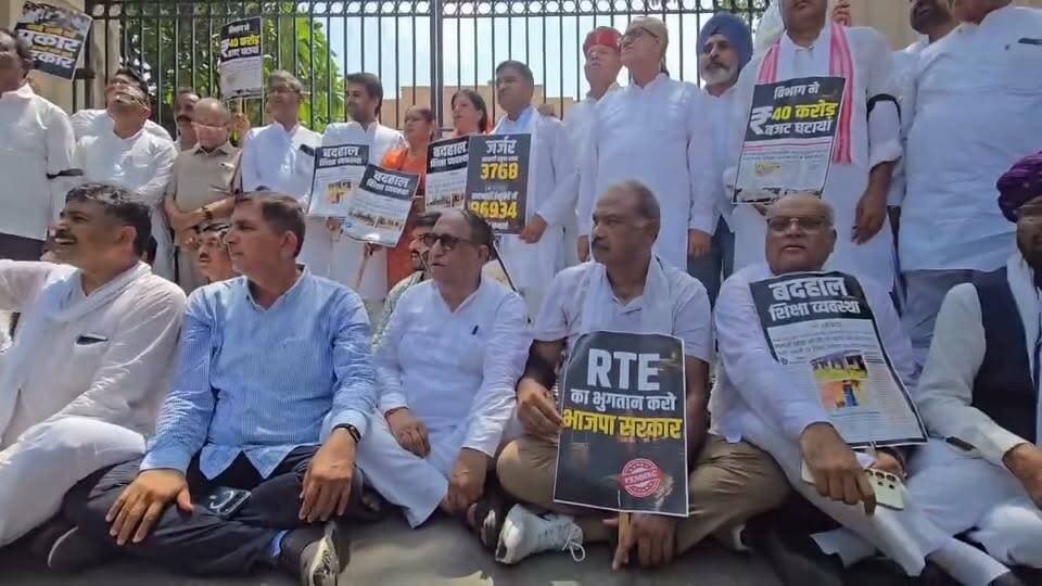 #भोपालगढ़ विधायक गीता बरवड़ विधानसभा घेराव में नारेबाजी में शामिल!!
Geeta Barwar Mla