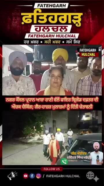 #patialanews #govtpunjab #news #newspunjab #cm #akalidal