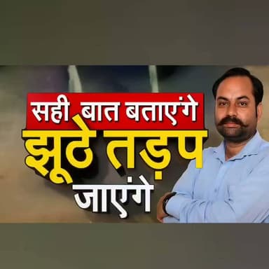 Pकट चाय वाली यूट्यूबर प्रज्ञा मिश्रा के जीजा ने बहन सहित पत्नी की कर दिया मर्डर,ट्रिपल घटना से फैली सनसनी #NDNews