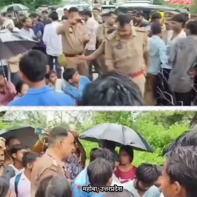 महोबा में स्कूल की बदहाल सड़क को लेकर बच्चों का प्रदर्शन, पुलिस पर मासूम छात्रों से बदसलूकी का आरोप.
#Mahoba #MahobaNews #GenAlpha #StudentProtest #UPNews #UPPolice #SchoolRoad #Education #StudentVoice #UttarPradesh #Bundelkhand #SaveEducation #SchoolStudents #BreakingNews #UPGovernment