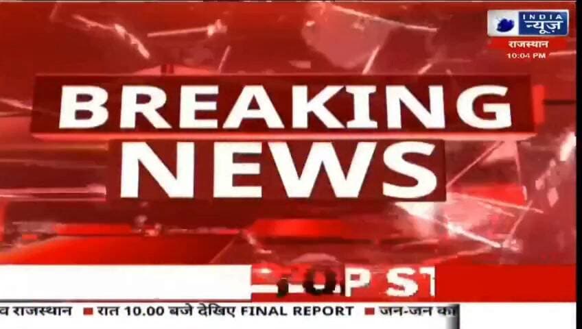 निष्पक्ष व सटीक चुनाव करवाने में करें सहयोग: एसडीएम जैतावत
सादड़ी नगर पालिका चुनाव-2026 को पारदर्शी, निष्पक्ष एवं शांतिपूर्ण ढंग से संपन्न करवाने को लेकर गुरुवार को सादड़ी नगरपालिका सभाभवन में बैठक आयोजित हुई रिपोर्ट प्रहलादसिंह इंडिया न्यूज