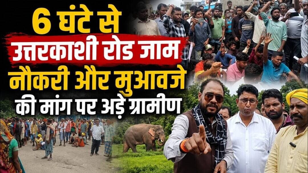 हाथी मानव द्वंद ने फिर ली एक जान सरकार से नौकरी और मुआवजे की मांग पर अड़े ग्रामीण #surajpurnews