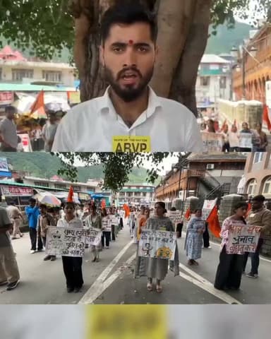 फीस बढ़ोतरी और छात्र संघ चुनाव बहाल करने की मांग को लेकर मंडी में ABVP ने किया प्रदर्शन, पुलिस और छात्रों के बीच झड़प का वीडियो भी वायरल... 👇🏻
Daily Himachal News Dhn24×7 Dhn24×7 Daily Himachal News Himachal Pradesh Police Mandi Police Sukhvinder Singh Sukhu Jairam Thakur