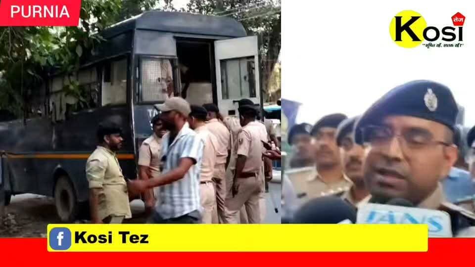 पूर्णिया के एसएसपी द्वारा एक हवाई फायरिंग घटनाक्रम में पकड़े गए अभियुक्त को घटनास्थल पर लाकर मॉक ड्रिल करवाया और घटना की बारीकी से जांच की। साथ ही मौके पर ही प्रेस कॉन्फ्रेंस भी किया। घटना को क्यों अंजाम दिया, क्या मकसद था पूरे सीन को रिक्रिएट किया गया। #brekingnews #purnia #purniapolice #BiharPolice
