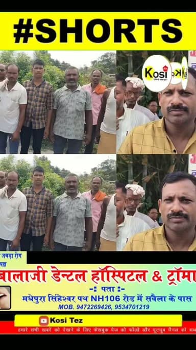 मधेपुरा। नशामुक्त समाज निर्माण को लेकर मिठाही पंचायत के बैरवा स्थित उत्क्रमित मध्य विद्यालय बैरवा के छात्र-छात्राओं, शिक्षकों एवं जनप्रतिनिधियों के नेतृत्व में जागरूकता प्रभातफेरी निकाली गयी। #brekingnews #madhepura #madhepuradistrict