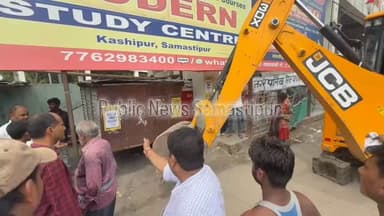 समस्तीपुर जिला प्रशासन के आदेश पर अतिक्रमणकारियों पर चला बुलडोजर #samastipur #bihar #viral #trendingreels #trendingnow