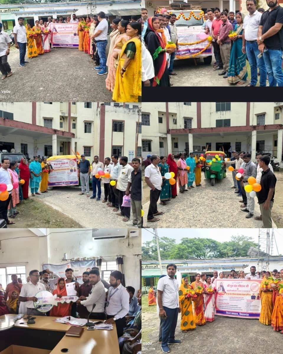 किशनगंज : श्री गुरु संत रविदास जी की 650वीं जयंती के अवसर पर आयोजित समरसता संकल्प अभियान के तहत किशनगंज जिले के सभी प्रखंडों में श्रद्धा एवं उत्साह के साथ कलश यात्रा का आयोजन किया गया। इस दौरान सामाजिक समरसता, आपसी भाईचारे एवं एकता का संदेश दिया गया।