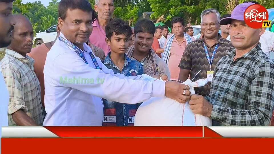 #ସହାୟତା_ହାତ_ବଢାଇଲା_ୟୁକୋ_ବ୍ୟାଙ୍କ ।
ବନ୍ୟା ବିପନ୍ନଙ୍କ ପରିବାରକୁ ୟୁକୋ ବ୍ୟାଙ୍କ ଜାମଶୁଳୀ ପକ୍ଷରୁ ସୁଖିଲା ଖାଦ୍ୟ ପ୍ରଦାନ । ବାଲେଶ୍ଵର ଜିଲ୍ଲା ବସ୍ତା ବ୍ଲକ୍ ଇଡ଼ଦା ପଞ୍ଚାୟତ କାଳୁଖା ଗ୍ରାମରେ ୧୫ ଦିନ ଧରି ଜଳକା ନଦୀ ବନ୍ୟା ଘେରରେ ରହିଥିବା ପରିବାର କୁ ଆଜି ଜାମଶୂଳୀ ୟୁକୋ ବ୍ୟାଙ୍କ ତରଫରୁ ସୁଖିଲା ଖାଦ୍ୟ ବଣ୍ଟନ କରାଯାଇଛି ।
#flooding #riverside #BASTA #balasore #needhelp #UCOBank
Mahima TV @top fans SRK Pramod Behera Rajesh Giri