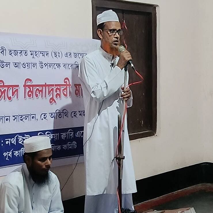 👉 দক্ষিণ তারিনীপুর জামে মসজিদ প্রাঙ্গণে ঈদে মিলাদুন্নবী মাহফিল অনুষ্ঠিত।
👉 আয়োজনে নর্থ ইস্ট লতিফিয়া ক্বারি এসোসিয়েশন এর পূর্ব কাটিগড়া আঞ্চলিক কমিটি।
👉 ১২ দিন ব্যাপী ঈদে মিলাদুন্নবী মাহফিলের অংশ হিসেবে এই মাহফিল আয়োজন করা হয়, উপস্থিত ছিলেন নর্থ ইস্ট লতিফিয়া ক্বারি এসোসিয়েশনের কেন্দ্রীয় সভাপতি হজরত মাওলানা ক্বারি তাজিম উদ্দিন তালুকদার, হজরত মাওলানা ইমান উদ্দিন তালুকদার, হজরত মাওলানা ফয়েজ আহমেদ তালুকদার, হাফিজ ক্বারি দিলোয়ার হুসেন তালুকদার, হাফিজ মাওলানা নিজাম উদ্দিন, হজরত মাওলানা আব্দুল মন্নান মজুমদার, মাওলানা ক্বারি আনোয়ার হুসেন প্রমুখ।