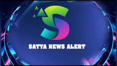 Lathikata Tahasildar Caught With ₹5 Lakh Cash; Vigilance Raids 3 Locations
Lathikata Tahasildar was intercepted by Odisha Vigilance officials while allegedly carrying ₹5 lakh in cash in a Scorpio vehicle. Vigilance officials have also conducted simultaneous raids at three locations, including his residence at Civil Township and the Lathikata Tahasil office.
#Rourkela #Odisha #OdishaVigilance #Lathikata #Tahasildar #BreakingNews #VigilanceRaid