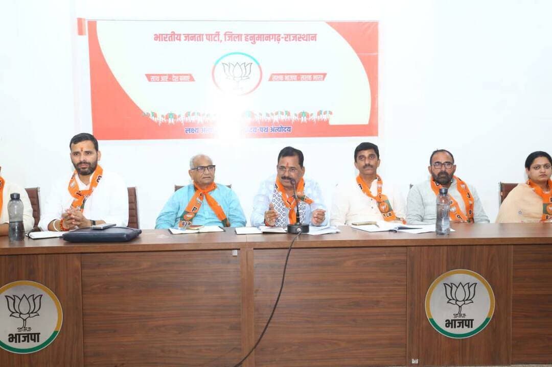 निकाय चुनाव को लेकर भाजपा ने तेज किया सियासी मंथन, सर्वे, सहमित एवं समीकरण के आधार होगा टिकट वितरण, 8 निकायों में बोर्ड बनाने की रणनीति पर चर्चा
#हनुमानगढ़। निकाय चुनाव को लेकर भाजपा ने जिले में चुनावी तैयारियां तेज कर दी हैं। जंक्शन स्थित भाजपा कार्यालय में निकाय चुनाव को लेकर महत्वपूर्ण बैठक आयोजित हुई, जिसमें जिले की सभी आठ नगरपालिकाओं एवं नगर परिषदों में भाजपा का बोर्ड बनाने की रणनीति पर विस्तार से मंथन किया गया। बैठक में प्रदेश स्तर से लेकर बूथ स्तर तक संगठन को सक्रिय करने और कार्यकर्ताओं को चुनावी मैदान में मजबूती से उतारने पर जोर दिया गया। बैठक में भाजपा प्रदेश महामंत्री एवं बीकानेर संभाग प्रभारी मिथलेश गौतम, नगर निकाय चुनाव संभाग प्रभारी मुकेश दाधीच, जिला संगठन प्रभारी दिनेश धाभाई, सहप्रभारी जितेंद्र शर्मा सहित पार्टी के प्रमुख पदाधिकारी एवं कार्यकर्ता मौजूद रहे। प्रदेश महामंत्री मिथलेश गौतम ने कार्यकर्ताओं को चुनावी तैयारियों का लक्ष्य देते हुए कहा कि निकाय चुनाव में पार्टी की जीत के लिए प्रत्येक कार्यकर्ता को बूथ स्तर तक सक्रिय भूमिका निभानी होगी। उन्होंने संगठन की मजबूती को चुनावी सफलता का आधार बताया।
निकाय चुनाव संभाग प्रभारी मुकेश दाधीच ने जिले में चल रही चुनावी तैयारियों की जानकारी ली और स्थानीय पदाधिकारियों से संगठन की स्थिति, वार्ड स्तर की गतिविधियों तथा कार्यकर्ताओं की सक्रियता के संबंध में चर्चा की। उन्होंने कार्यकर्ताओं से मतदाताओं के बीच लगातार संपर्क बढ़ाने और केंद्र एवं राज्य सरकार की योजनाओं को आमजन तक पहुंचाने का आह्वान किया।
पूर्व सासंद व संभागीय चुनाव संचालनन समिति संयोजक राजेन्द्र गहलोत ने कहा कि प्रत्येक वार्ड में विचार परिवार का सहयोग लेकर पूर्ण आत्मविश्वास के साथ चुनाव लड़ने पर हमारी जीत सुनिश्चित है।
भाजपा जिलाध्यक्ष प्रमोद डेलू ने कार्यकर्ताओं में जोश भरते हुए कहा कि पार्टी पूरी मजबूती के साथ निकाय चुनाव लड़ेगी और जिले की सभी आठ नगरपालिकाओं एवं नगर परिषदों में भाजपा के बोर्ड बनाए जाएंगे। उन्होंने कहा कि चुनाव को लेकर कार्यकर्ता पूरी तरह तैयार हैं और संगठन की ताकत के दम पर पार्टी बेहतर परिणाम हासिल करेगी। बैठक में निकायवार चुनाव प्रभारियों एवं प्रमुख नेताओं की मौजूदगी भी रही। हनुमानगढ़ नगर परिषद के लिए गजेन्द्र सिंह ऑडिट, संगरिया नगर पालिका के लिए गोपाल गहलोत, टिब्बी नगर पालिका के लिए रामकिशन खीचड़, भादरा नगर पालिका के लिए वेदप्रकाश खटीक, पीलीबंगा नगर पालिका के लिए राजेश गुर्जर, रावतसर नगर पालिका के लिए चेतन राजपुरोहित, गोलूवाला नगर पालिका के लिए महेश पेड़ीवाल तथा नोहर नगर पालिका के लिए संजय जांगिड़ सहित संबंधित नेता बैठक में उपस्थित रहे। इसके अलावा लोकसभा प्रत्याशी प्रियंका बैलान, पूर्व जिलाध्यक्ष बलवीर बिश्नोई एवं देवेंद्र पारीक सहित अन्य वरिष्ठ नेताओं ने भी बैठक में भाग लिया। बैठक के माध्यम से भाजपा ने निकाय चुनाव से पहले अपने कार्यकर्ताओं को स्पष्ट रूप से मैदान में उतरकर संगठन को मजबूत करने और चुनावी तैयारियों को गति देने का संदेश दिया। मीडिया प्रभारी कृष्ण तायल ने बताया कि पार्टी सिम्बल चाहने वालों को निर्धारित फॉर्म भरकर 23 अगस्त तक निकाय प्रभारी, मंडल अध्यक्ष, मंडल प्रभारी, जिला प्रभारी अथवा जिलाध्यक्ष को देना आवश्यक होगा।