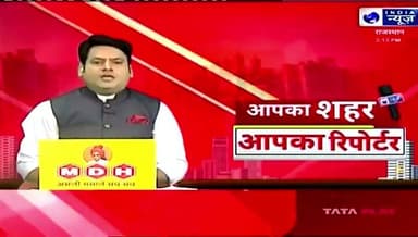 बज्जु से छात्र छात्राओ से जुडी खबर