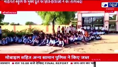 बज्जु में धरना जारी