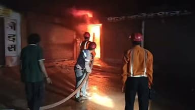 Janjgir-Akaltara Big News : अकलतरा की कपड़ा दुकान में लगी भीषण आग, अंदर में मौजूद परिवार के सदस्यों को पुलिस टीम ने बचाया, कई घण्टे बाद फायर ब्रिगेड ने आग पर काबू पाया... Video