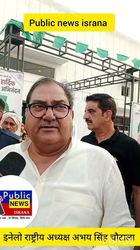 सभी रिकार्ड तोड़ेगी रैली अभय सिंह चौटाला।