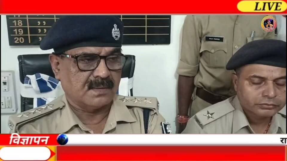 दरभंगा:- रतनपुर हत्याकांड का 24 घंटे में खुलासा! दो आरोपी गिरफ्तार, शराब कारोबार और पैसों के लेनदेन का कनेक्शन