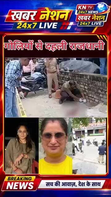 गोमती नगर में बड़ा कांड! बैंक मैनेजर की मौत के बाद परिवार में दो और मौतें