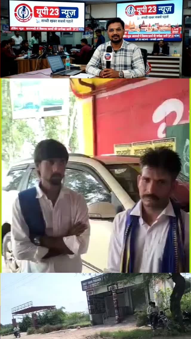 जनपद अमरोहा तहसील हसनपुर विधानसभा में बिजौरा मार्ग की हालत इतनी खराब है कि हसनपुर क्षेत्र से विधायक या ब्लॉक प्रमुख या क्षेत्र अधिकारी कुछ भी ध्यान नहीं दे रहे रास्ते को लेकर भीम आर्मी अमरोहा ब हसनपुर की पूरी टीम ने आज मार्ग की मागो को लेकर एक धरना प्रदर्शन किया ओर जल्द रास्ते को बनाए जाने की मांग की@dmamroha @myogi_adityanath07 @mahendrasingh.khadagvanshimla @official_kpmaurya @lalittanwar48_official @monu_sagar_amroha @24_amroha_tak @its_mange_rowdy_gajroula_666 @up23newsसच्ची खबर सबसे पहले