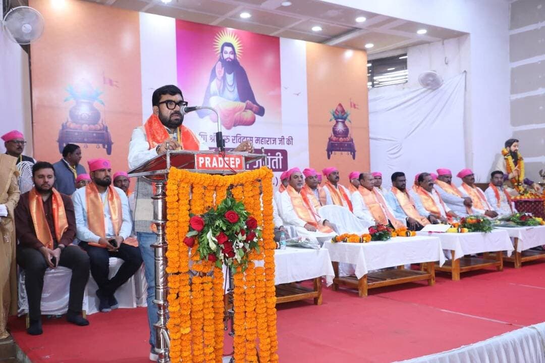 संत शिरोमणि श्री गुरु रविदास महाराज की 650वीं जयंती के अवसर पर जिला स्तरीय समारोह आयोजित
समरसता संकल्प अभियान और कलश वंदन यात्रा का जिले में हुआ शुभारम्भ, मंडल प्रभारियों को सौंपे गए राज्य स्तर से लाये गए कलश
संत रविदास जी के जीवन, व्यक्तित्व, कृतित्व और उनके संदेशों का किया गया स्मरण
9 सितंबर तक जिले के विभिन्न क्षेत्रों से निकलेगी कलश वंदन यात्रा
=====================================================================
संत शिरोमणि श्री गुरु रविदास जी की 650वीं जयंती के अवसर पर मुख्यमंत्री डॉ.मोहन यादव ने मंगलवार 18 अगस्त को रवींद्र भवन में समरसता संकल्प अभियान एवं कलश वंदन यात्रा का राज्य स्तरीय शुभारम्भ किया है। राज्य स्तरीय कार्यक्रम में संत रविदास महाराज की जन्मस्थली काशी (वाराणसी) की मिट्टी के कलशों का पूजन किया गया, जिसके बाद वे जिलों के लिए रवाना किए गए। इन वंदन कलशों के छिंदवाड़ा जिले में पहुंचने पर जिला स्तरीय समारोह का आयोजन गुरुवार को राजमाता सिंधिया शासकीय स्नातकोत्तर कन्या महाविद्यालय, छिंदवाड़ा में किया गया और जिले में समरसता संकल्प अभियान और कलश वंदन यात्रा की शुरूआत की गई। यह यात्रा जिले के विभिन्न विकासखंडों, तहसीलों और ग्रामों से होकर निकाली जाएगी, जो संत शिरोमणि रविदास जी के संदेशों को जन - जन तक पहुंचाने का कार्य करेगी। कार्यक्रम में बाल नृत्यांगना निकिता अहिरवार ने - गुरु चरणन पर शीश नवाऊँ.....भक्ति गीत पर नृत्य की मनमोहन प्रस्तुति दी। भजन समूह द्वारा आरती अरदास भी की गई। कार्यक्रम में सभी को समरसता पूर्ण जीवन जीने का संकल्प भी दिलाया गया।
संत शिरोमणि रविदास के पूजन वंदन से हुई कार्यक्रम की शुरुआत - जिला स्तरीय समारोह का शुभारम्भ मुख्य अतिथि छिंदवाड़ा सांसद श्री विवेक बंटी साहू, विशिष्ट अतिथि अमरवाड़ा विधायक श्री कमलेश प्रताप शाह, श्री शेषराव यादव, महापौर श्री विक्रम अहके, संत रविदास समिति के अध्यक्ष श्री श्याम डोले सहित अन्य अतिथियों द्वारा संत शिरोमणि श्री रविदास महाराज की प्रतिमा पर माल्यार्पण एवं पूजन वंदन से की गई। इस दौरान कलेक्टर श्री हरेंद्र नारायन, सीईओ जिला पंचायत श्री अग्रिम कुमार और सहायक आयुक्त जनजातीय कार्य विभाग श्री एस.एस. मरकाम भी मौजूद थे।
जिसके बाद संत रविदास के जीवन, व्यक्तित्व एवं कृतित्व पर प्रकाश डाला गया। छिंदवाड़ा सांसद श्री विवेक बंटी साहू ने कहा कि वर्ष 2014 से देश की कमान संभालने के बाद से हमारे प्रधानमंत्री श्री नरेंद्र मोदी के नेतृत्व में देश ने हमारे साधु, संतों और धर्म गुरुओं को सम्मान देने का काम किया है। संत शिरोमणि श्री रविदास जी के आदर्शों को आमजन तक पहुंचाने के लिए ही उनकी जयंती मनाई जा रही है और समरसता संकल्प अभियान चलाया जा रहा है। प्रधानमंत्री श्री नरेंद्र मोदी ने 01 फरवरी 2026 को हुई जालंधर यात्रा में संत रविदास जी की 650वीं जयंती मनाने का निर्णय लिया है। उनके लिए गए निर्णय के अनुसार प्रदेश में मुख्यमंत्री डॉ.मोहन यादव के नेतृत्व में 18 अगस्त से समरसता संकल्प अभियान चलाया जा रहा है और कलश वंदन यात्रा निकाली जा रही हैं। हमारे प्रदेश के सागर जिले में संत रविदास जी का भव्य मंदिर और स्मारक भी बनाए जा रहे हैं, जिनका शीघ्र लोकार्पण प्रधानमंत्री जी द्वारा किया जाएगा।
उन्होंने कहा कि रैदास नाम से विख्यात संत रविदास जी का जन्म काशी (वाराणसी) में हुआ था। वे संत कवियों में गिने जाते हैं और उन्होंने अपनी रचनाओं के माध्यम से अपने आदर्शों को जन - जन तक पहुंचाने का कार्य किया। उनकी भक्ति में दिखावा नहीं था, बल्कि सच्ची श्रद्धा और मानवता थी। उन्होंने एक ऐसे राज्य की कल्पना की थी, जहां कोई भेदभाव न हो, सब बराबर हों..."ऐसा चाहूं राज मैं, जहां मिले सबन को अन्न। छोट - बड़ो सब सम बसे, रैदास रहै प्रसन्न।।" उनकी भक्ति सामाजिक मुक्ति की साधन थी। सांसद श्री साहू ने सभी से संत रविदास जी के जीवन आदर्शों को अपनाने और उन्हें अपने चरित्र में शामिल करने का आह्वान किया।
अमरवाड़ा विधायक श्री कमलेश प्रताप शाह ने संत रविदास जी की 650 वीं जन्मजयंती समारोहपूर्वक और समरसता संकल्प अभियान के रूप में मनाए जाने के लिए प्रधानमंत्री जी एवं मुख्यमंत्री जी को धन्यवाद दिया। उन्होंने समाज के हर वर्ग को इस अभियान में शामिल होकर कार्यक्रम को सफल बनाने का आह्वान किया। श्री शेषराव यादव ने कहा कि संत किसी एक समाज के नहीं होते, उनके उपदेश सभी के लिए हितकारी होते हैं। उन्होंने समरसता संकल्प अभियान के दौरान निकाली जा रही कलश वंदन यात्रा के माध्यम से संत रविदास जी के समरसता संदेशों और अमर वचनों को जन - जन तक पहुंचाने की बात कही। उन्होंने कहा कि हम सभी संतों की वाणी के अनुसार चलें और जीवन को सफल बनाएं। महापौर श्री विक्रम अहके ने कहा कि संत रविदास जी की 650वीं जयंती के अवसर पर राज्य स्तर से आए कलश, यात्रा के माध्यम से जिले भर में पहुंचकर उनके समरसता संदेशों को जन - जन तक पहुंचाएंगे। संत रविदास जी ने धर्म, जाति के बजाय कर्म को महान बताया है। संत रविदास समिति के अध्यक्ष श्री श्याम डोले ने कहा कि सरकार संत रविदास जी के सामाजिक समरसता के संदेशों को देशभर में फैलाने का कार्य कर रही है। संत रविदास जी के जीवन आदर्श न केवल इतिहास में बल्कि वर्तमान समय में भी प्रासंगिक हैं। उन्होंने सभी से उनका अनुसरण करने का आह्वान किया।
छिंदवाड़ा शहर में निर्धारित मार्ग पर निकली कलश यात्रा - जिला स्तरीय समारोह में अतिथियों द्वारा राज्य स्तर से लाए गए कलश, यात्रा प्रभारियों श्री सौरभ ठाकुर, श्री अंकुर शुक्ला, श्री नवीन बारस्कर और श्री रमाकांत पटेल को सौंपे गए और कार्यक्रम स्थल से कलश वंदन यात्रा को रवाना किया गया। यह कलश वंदन यात्रा गर्ल्स कॉलेज से प्रारंभ होकर मानसरोवर, पुराना बैलबाजार, लालबाग, रामबाग, नरसिंहपुर नाका, श्याम टॉकीज, छोटा तालाब, पुराना पावर हाउस, छोटी बाजार, मेन रोड, फव्वारा चौक, दशहरा मैदान, ईएलसी चौक, परशुराम वाटिका, नगर निगम, कलेक्टोरेट होते हुए अंबेडकर चौराहे तक पहुंची।
उपस्थिति - जिला स्तरीय समारोह में छिंदवाड़ा सांसद श्री साहू, अमरवाड़ा विधायक श्री शाह, श्री यादव, महापौर श्री अहके के साथ ही पूर्व विधायक श्री ताराचंद बावरिया, समरसता संकल्प अभियान और कलश वंदन यात्रा के जिला संयोजक श्री विजय पांडे, श्री अजय सक्सेना, संत श्री पुरुषोत्तम मंडराह, संत श्री महताब अहिरवार, श्री मनोज मंडराह, श्री धर्मेंद्र मिगलानी, श्री एस. पी. सेवतिया, श्री कामता प्रसाद अहिरवार, श्री आर.एल. मंडराह, श्री मनोज चौरे, श्री अशोक बिन्जाड़े, श्री राकेश माइकल पहाड़े, श्री राजकुमार अहिरवार, श्री जागेंद्र अलडक, श्री दीपक नेमा सहित अन्य जनप्रतिनिधि और गणमान्य नागरिक, जन अभियान परिषद के जिला समन्वयक श्री अखिलेश जैन, नगर/ग्राम विकास प्रस्फुटन समितियां, नवांकुर संस्थाएँ, परामर्श दाता, छात्र - छात्राएं और स्वयंसेवी संस्थाएं उपस्थित थे।
20 अगस्त से 9 सितंबर 2026 तक निकलेगी कलश/रथ यात्रा- संत शिरोमणि रविदास जी की 650वीं जयंती के अवसर पर जिले में 20 अगस्त से 9 सितंबर 2026 तक विभिन्न तिथियों में प्रातः 10 बजे से कलश/रथ यात्रा निकाली जाएगी। यात्रा जिले के विभिन्न विकासखंडों एवं ग्रामीण क्षेत्रों से होकर गुजरेगी।
निर्धारित कार्यक्रम के अनुसार 20 अगस्त को छिंदवाड़ा मुख्यालय के बाद 21 अगस्त को विकासखंड छिंदवाड़ा-मोहखेड़, 22 अगस्त को विकासखंड मोहखेड़, 23 अगस्त को विकासखंड मोहखेड़-परासिया, 24 अगस्त को विकासखंड परासिया-जुन्नारदेव, 25 अगस्त को विकासखंड परासिया, 26 अगस्त को विकासखंड परासिया-तामिया, 31 अगस्त को विकासखंड हर्रई, 1 सितंबर को विकासखंड अमरवाड़ा, 2 सितंबर को विकासखंड अमरवाड़ा-चौरई, 3 सितंबर को विकासखंड चौरई, 4 सितंबर को विकासखंड बिछुआ, 5 सितंबर को विकासखंड मोहखेड़-चौरई, 6 से 9 सितंबर तक विकासखंड छिंदवाड़ा के विभिन्न ग्रामों में यात्रा आयोजित की जाएगी। प्रतिदिन यात्रा के अंतिम पड़ाव में कलश को संबंधित ग्राम के मंदिर में सम्मान पूर्वक सुरक्षित रखा जाएगा।