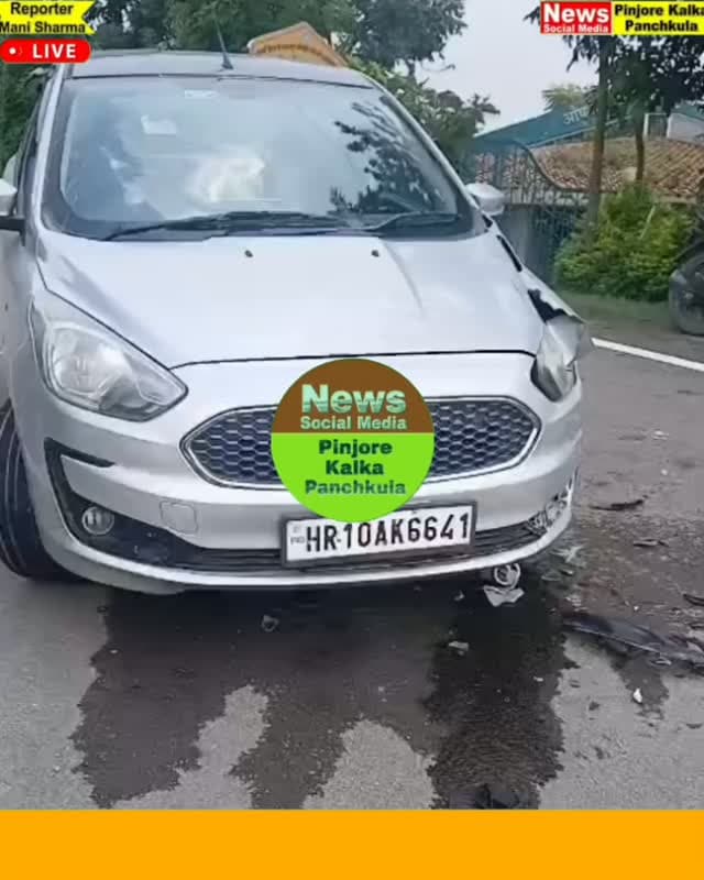मोरनी पंचकूला मार्ग पर कार और मोटरसाइकिल की टक्कर, मोटरसाइकिल सवार गंभीर रूप से घायल।Like /comment /share / follow instagram and you tube subscribe
https://nsmpkp.com News Social Media Pinjore Kalka Panchkula Reporter mani Pinjore / kalka 21-8-2026,
my E-mail:manisharma4009@ gmail.com what's app no:-9896944009