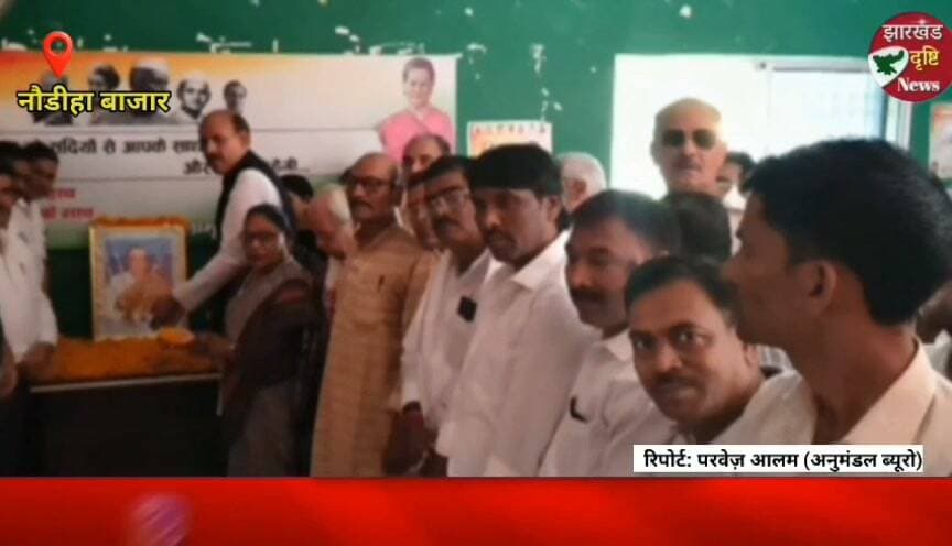 पूर्व प्रधानमंत्री राजीव गाँधी के जयंती पर पलामू जिलाध्यक्ष ने गरीब असहाय के बीच बांटा फल एंव खाना