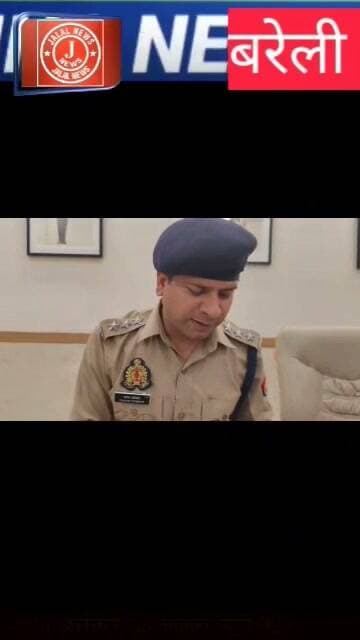 #BareillyPolice #AliganjNews #COAonla #HemantUpadhyay #UPPolice #BareillyNews #CrimeNews #Justice
Bareilly Police Aliganj Police Station CO Aonla Hemant Upadhyay CO Aonla Bareilly Crime News Bareilly News UP Police Action Suspicious Death Case Bareilly Arrested Accused Bareilly News Today