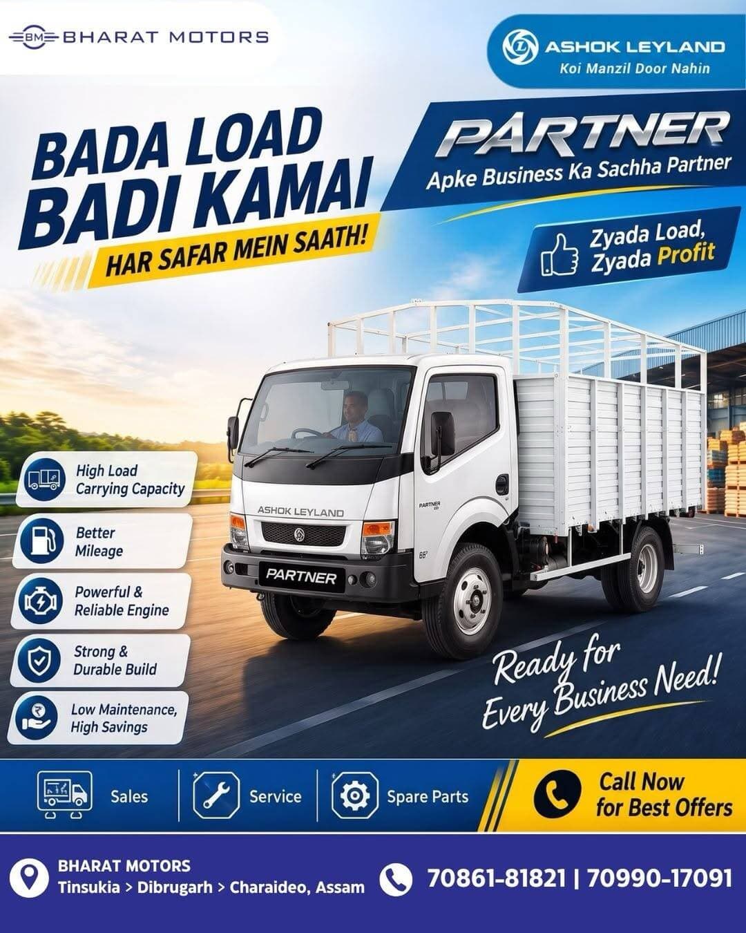 BADA LOAD = BADI KAMAI! ЁЯТ░ЁЯЪЪ
Ashok Leyland PARTNER- Apke Business Ka Sachha Partner!
Har Safar Mein Saath because:
тЬЕ High Load Carrying Capacity
тЬЕ Better Mileage
тЬЕ Powerful & Reliable Engine
тЬЕ Strong & Durable Build
тЬЕ Low Maintenance, High Savings
Zyada Load, Zyada Profit- Ready for Every Business Need!
ЁЯУН Available at Bharat Motors:
Tinsukia | Dibrugarh | Charaideo
ЁЯУЮ Call Now for Best Offers: 70861-81821 / 70990-17091
_Sales | Service | Spare Parts_
Koi Manzil Door Nahin!
<nis:link nis:type=tag nis:id=ashokleyland nis:value=AshokLeyland nis:enabled=true nis:link/> <nis:link nis:type=tag nis:id=ashokleylandpartner nis:value=AshokLeylandPartner nis:enabled=true nis:link/> <nis:link nis:type=tag nis:id=bharatmotors nis:value=BharatMotors nis:enabled=true nis:link/> <nis:link nis:type=tag nis:id=badaloadbadikamai nis:value=BadaLoadBadiKamai nis:enabled=true nis:link/> <nis:link nis:type=tag nis:id=commercialvehicle nis:value=CommercialVehicle nis:enabled=true nis:link/> LCV BusinessPartner Tinsukia Dibrugarh Charaideo AssamBusiness LogisticsIndia TruckBusiness EarnMore SalesServiceSpareParts KoiManzilDoorNahin