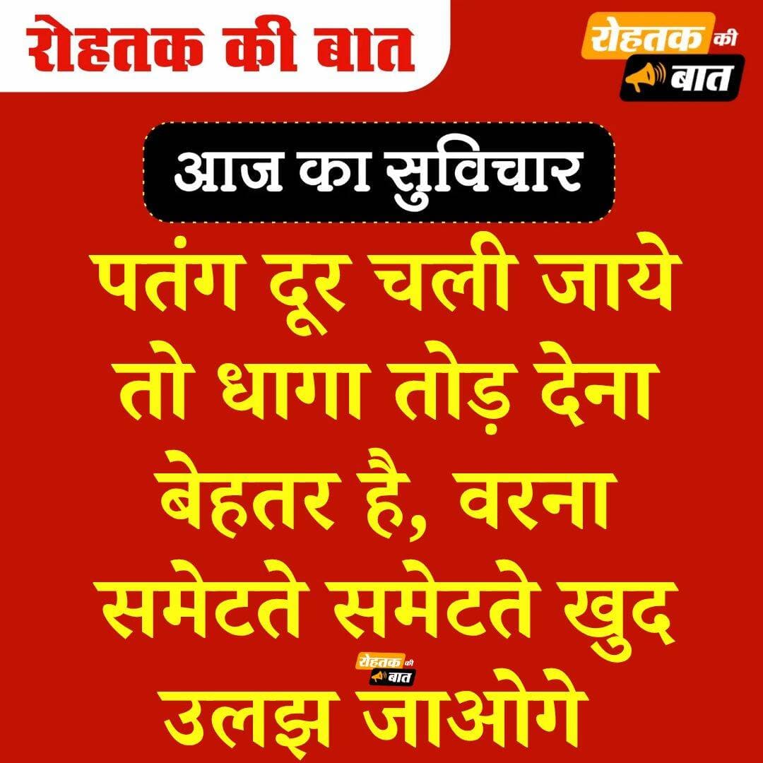 राम राम जी