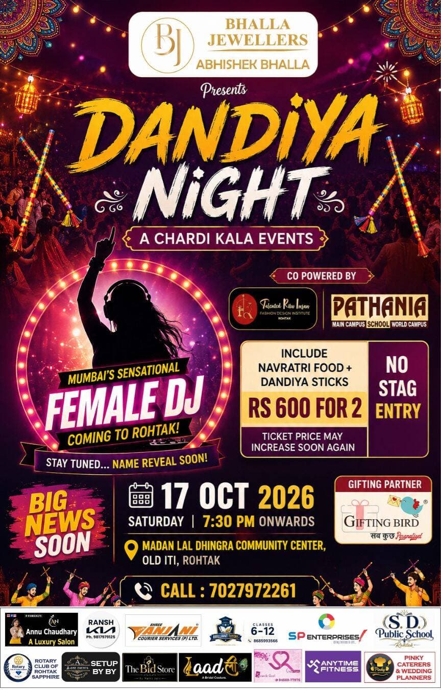 Who is coming to Rohtak...