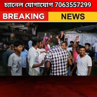 ভগবানগোলা বাগডাঙ্গা সমবায় সমিতির ভোটে জয়লাভ তৃণমূল কংগ্রেস ও এসইউসি প্রার্থী
#bhagwangola_news