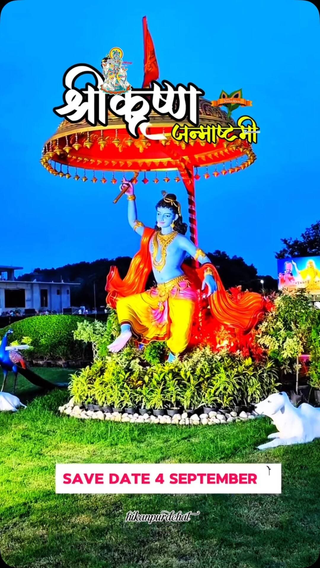 Comming soon 🔜✨
Follow @hikanpurdehat
#shrikrishnajanmashtmi #janmashtmi #janmashtmispecial❤️✨ #viralvideos #viralreels