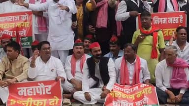 #प्रयागराज में जलजमाव को लेकर सपा का जोरदार प्रदर्शन, डीएम को सौंपा ज्ञापन, नहीं मानी बात तो बड़ा आंदोलन
प्रयागराज शहर में भारी बारिश के बाद हुए जलजमाव को लेकर समाजवादी पार्टी महानगर इकाई ने शुक्रवार को पत्थर गिरजा घर धरना स्थल पर जोरदार प्रदर्शन किया।
प्रदर्शन का नेतृत्व महानगर अध्यक्ष सैयद इफ्तेखार हुसैन ने किया। कार्यकर्ताओं ने जिलाधिकारी के नाम ज्ञापन एसीएम प्रथम ज्ञानेंद्र सिंह को सौंपा और समस्याओं के शीघ्र निस्तारण की मांग की।
सपा ने ज्ञापन में बताया कि मुंडेरा, धूमनगंज, करेली, गौस नगर, जार्ज टाउन, टैगोर टाउन, अल्लापुर, सलोरी, राजापुर, बेली गांव समेत दर्जनों मोहल्लों में कई दिनों से पानी भरा है। सीवर का पानी घरों में घुस गया है। नैनी स्टेशन रोड, जमुनानगर बस्ती, चीनी मिल, रामलीला मैदान, महेवा, डांडी, नैनी बाजार में भी जलभराव है।
नेताओं ने कहा कि पेयजल, राशन और बिजली की भारी किल्लत है। गंदे पानी से बीमारियां फैलने का खतरा बढ़ गया है। सपा ने भाजपा सरकार पर "स्मार्ट सिटी" के नाम पर धन की बर्बादी का आरोप लगाया।
सपा ने चेतावनी दी कि अगर जल्द समाधान नहीं हुआ तो पार्टी बड़ा आंदोलन करेगी।
प्रदर्शन में जिलाध्यक्ष अनिल यादव, एमएलसी डॉ. मानसिंह यादव, पूर्व विधायक सत्यवीर मुन्ना, बासुदेव यादव समेत कई पदाधिकारी मौजूद रहे।
`#Prayagraj #SP #Jaljamav #Dharna #SmartCity #Rain`