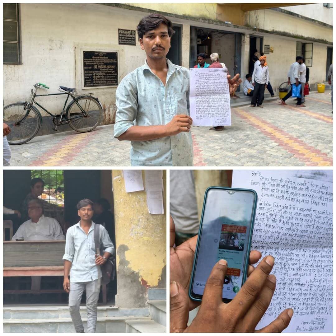 कटिहार में संपत्ति में हिस्सा मांगते ही बढ़ा विवाद, युवक बोला-मां और भाइयों से जान का खतरा, घर से निकाला, दूसरे के घर में छिपकर बचा रहा जान