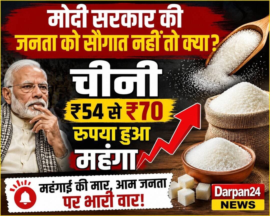 ब्रेकिंग न्यूज़